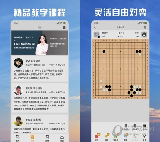 新澳天天彩免费资料2025老,新澳天天彩免费资料2025老，探索与解析