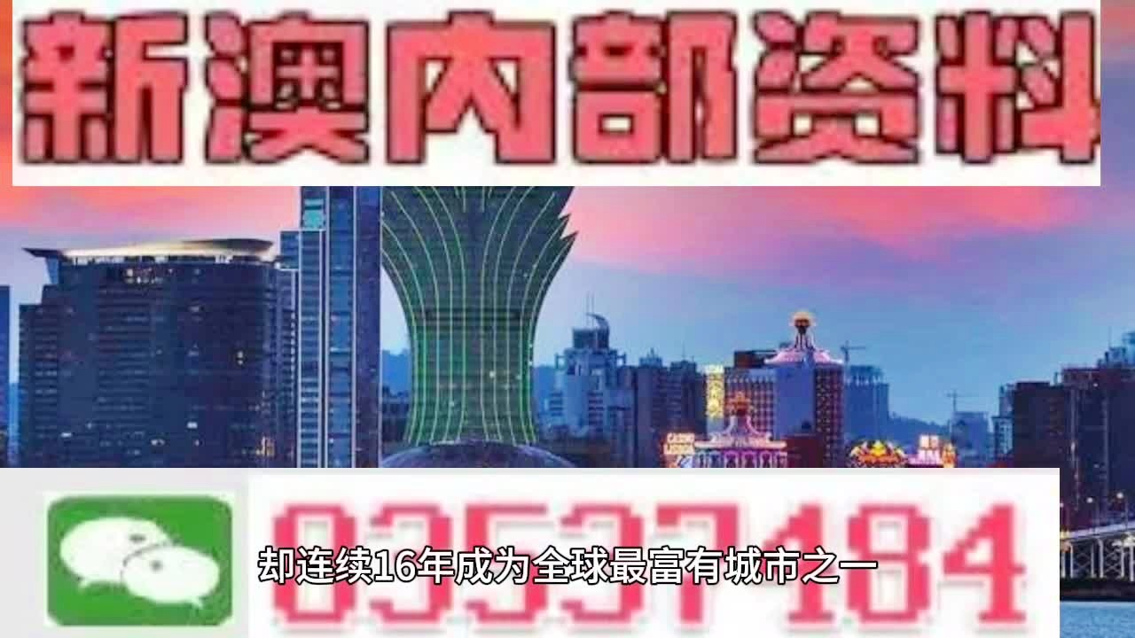 新澳2025年精准正版资料,新澳2025年精准正版资料，探索未来之趋势