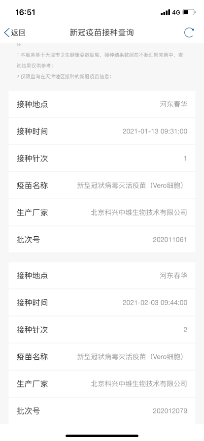 新澳门历史所有记录大全,新澳门历史所有记录大全，探索澳门的历史脉络与文化底蕴
