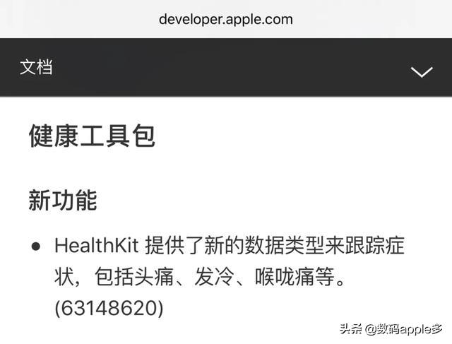 最新4sios6越狱信息,最新iOS 6越狱信息全面解析