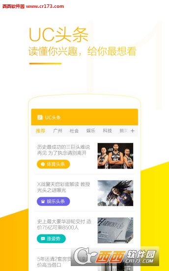 科技 第335页