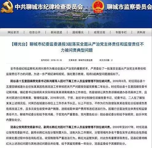 大连市纪检委最新消息,大连市纪检委最新消息，深化监督执纪，推动全面从严治党向基层延伸
