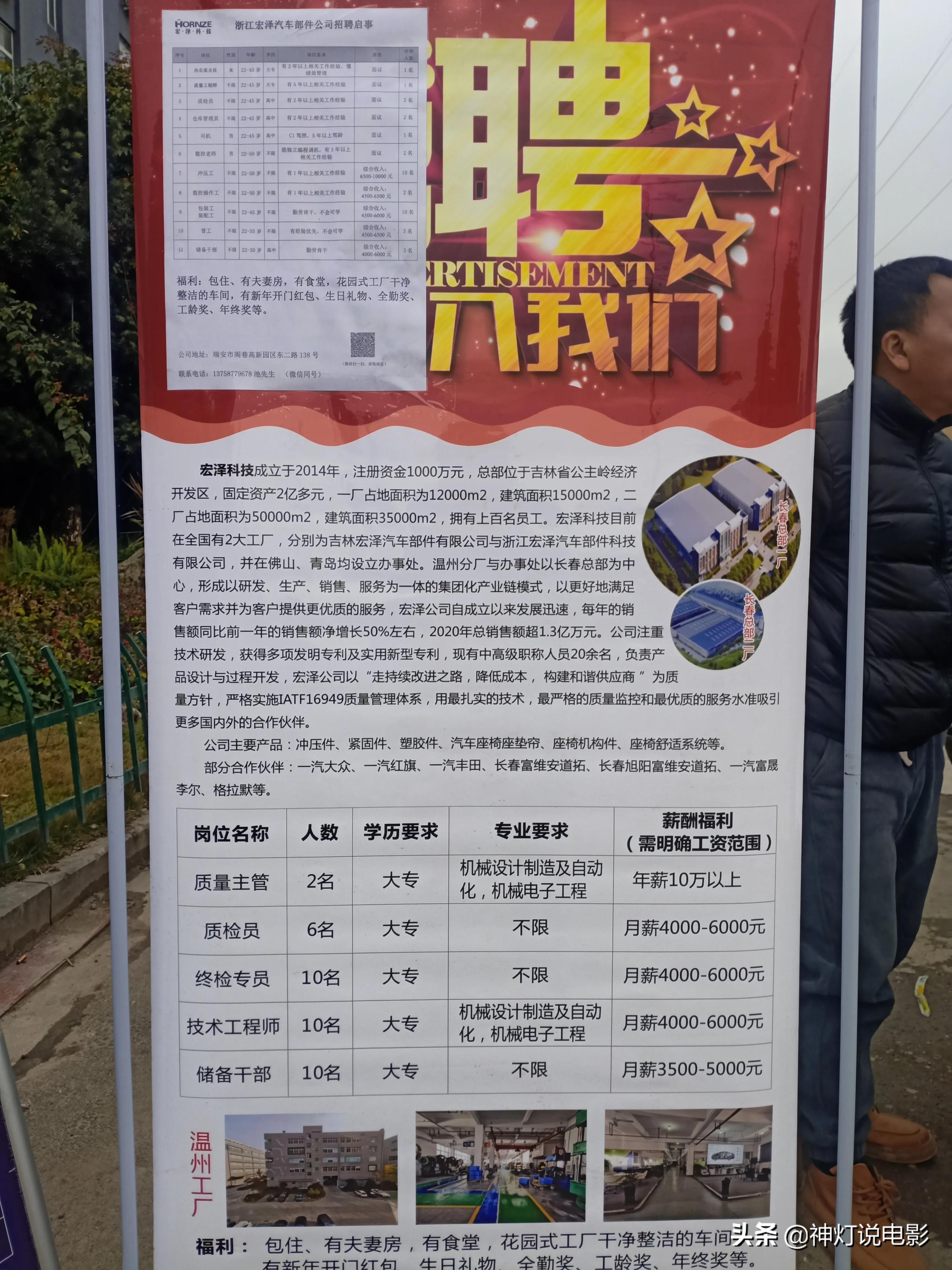 百科 第325页