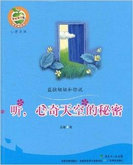 奇思妙想周梦莹怀孕说最新章节,奇思妙想周梦莹怀孕说最新章节