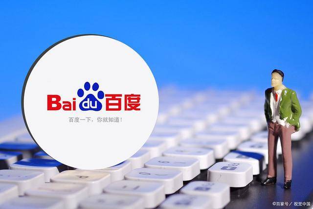 2025年正版资料免费大全公开,迈向2025年，正版资料免费大全的公开时代