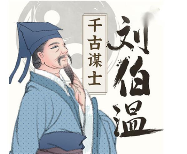 刘伯温三期必出一期,刘伯温三期必出一期，预测与策略的智慧