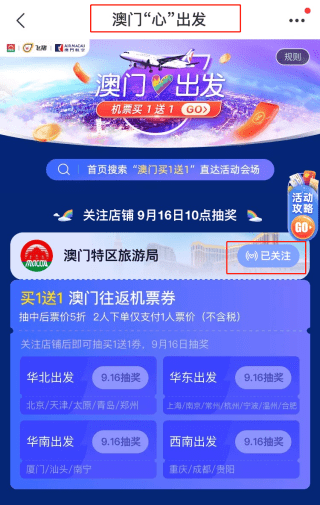 澳门天天开好彩大全65期,澳门天天开好彩大全第65期，探索彩票的魅力与希望