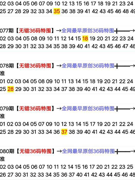 2025年12生肖49码图,揭秘2025年十二生肖与49码图的神秘关联