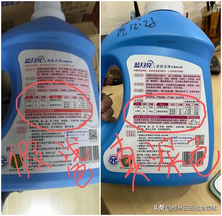 正版蓝月亮精准资料大全,正版蓝月亮精准资料大全——探索真实、全面的信息世界