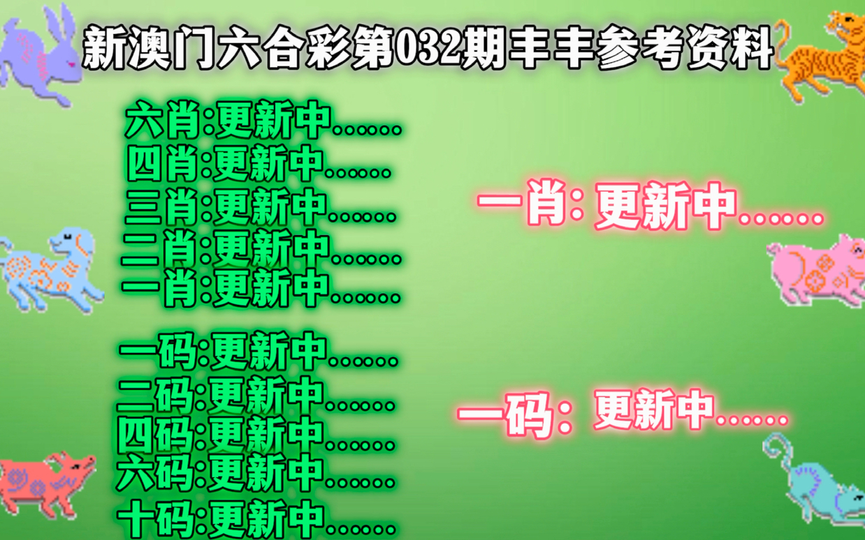 澳门一肖一码最准资料,澳门一肖一码最准资料揭秘
