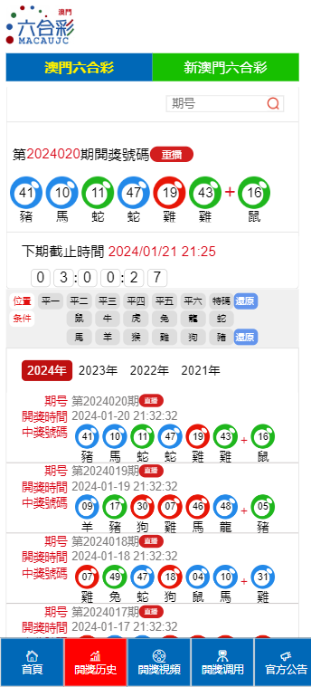 2025澳门天天六开好彩,探索澳门未来之光，2025澳门天天六开好彩