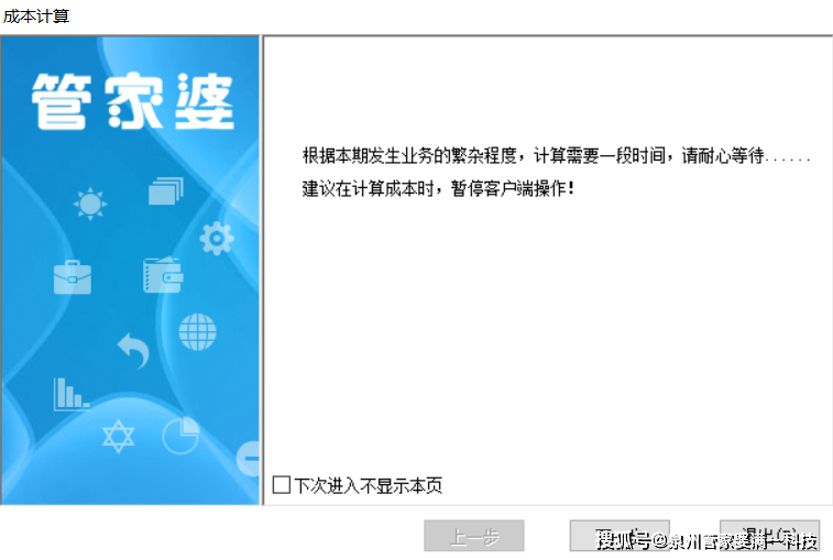 科技 第232页