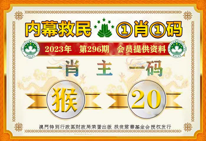 澳门一码一码100准确挂牌,澳门一码一码精准挂牌，探索准确预测的魅力与奥秘