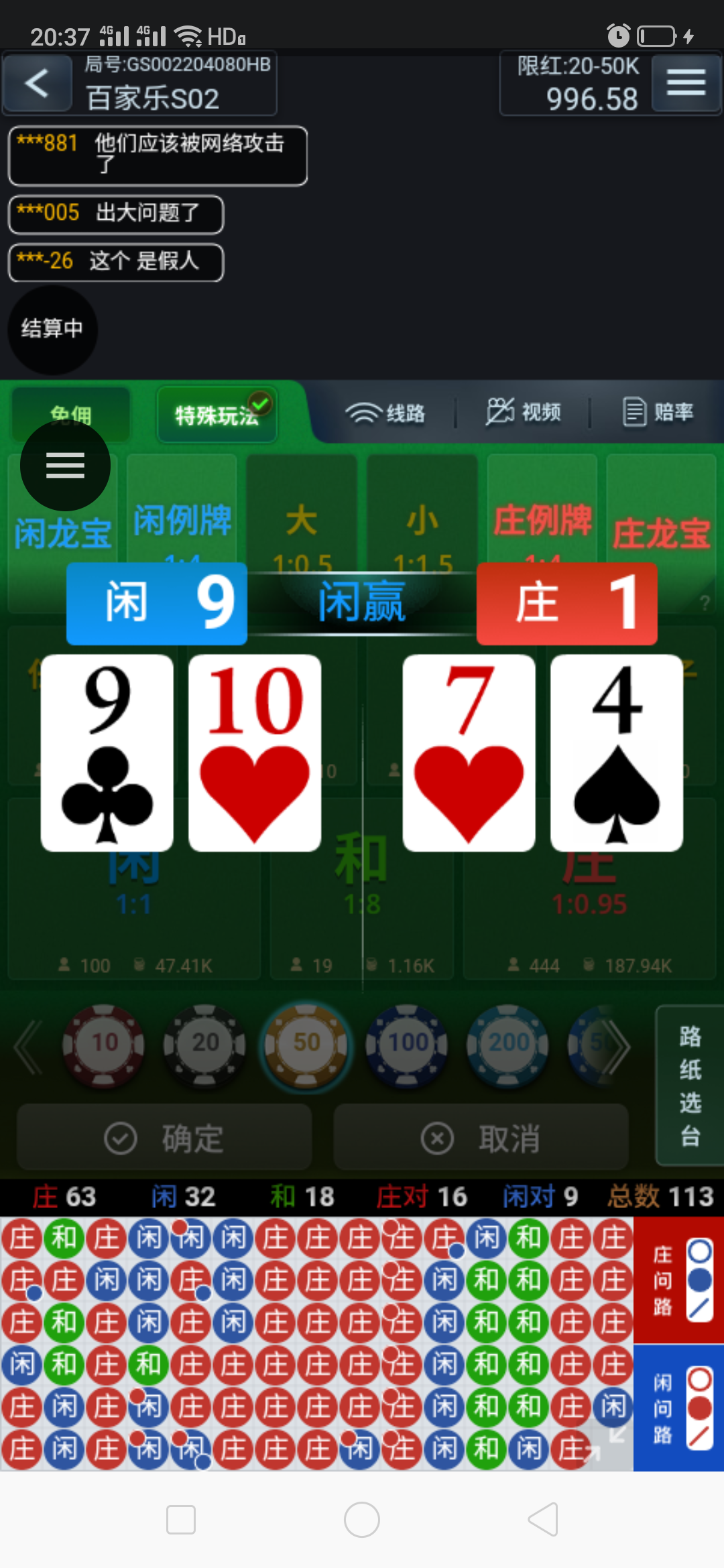 澳门必中一码内部公开,澳门必中一码内部公开，揭秘彩票背后的秘密