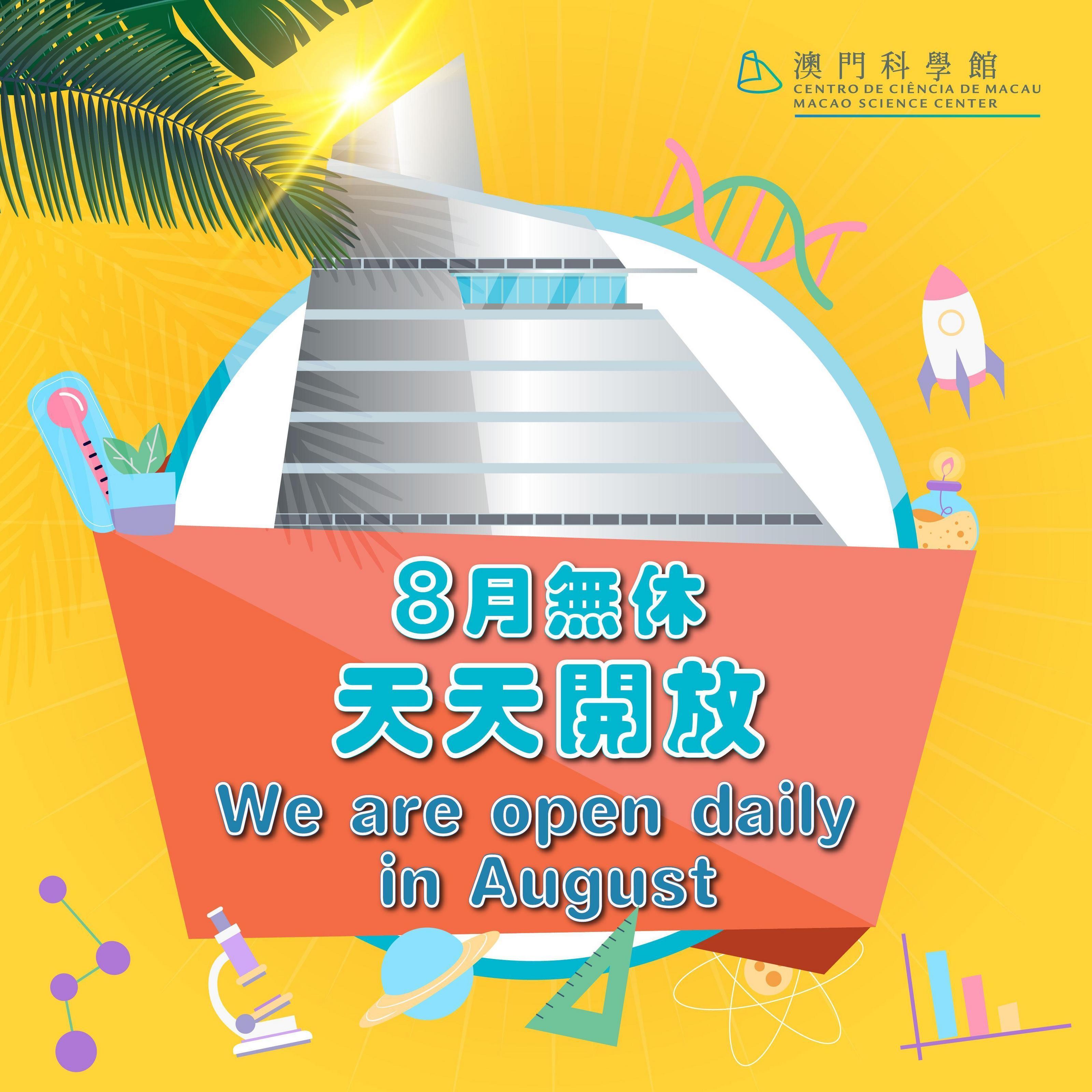 2025澳门天天开好彩大全香港,澳门与香港，展望未来的繁荣与活力——2025天天开好彩大全