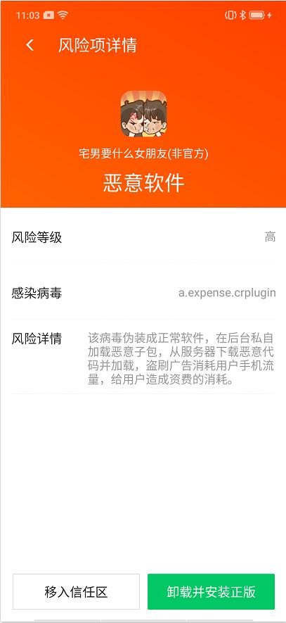 科技 第218页