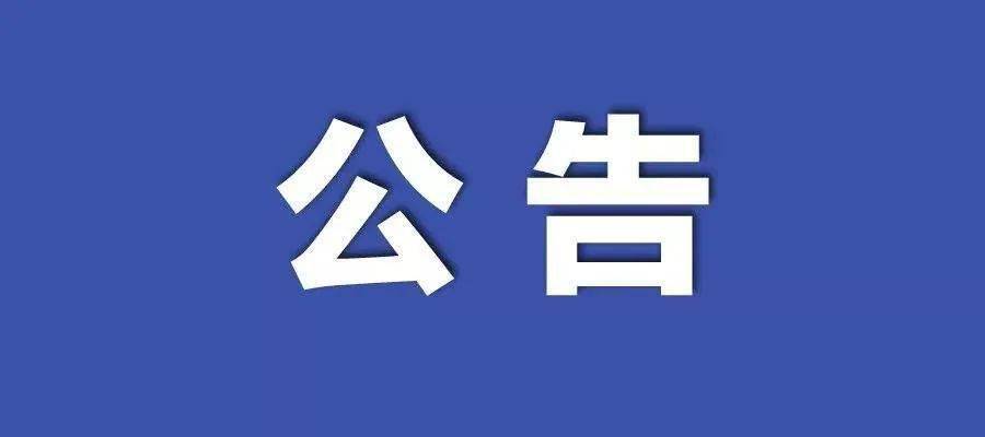 新澳最准的资料免费公开,新澳最准的资料免费公开，揭秘最新情报与预测趋势
