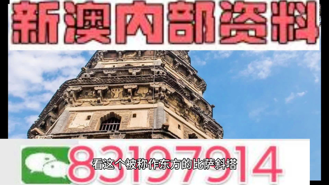 百科 第190页