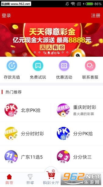 新澳天天彩免费资料大全特色,新澳天天彩免费资料大全特色，深度解析其魅力与价值