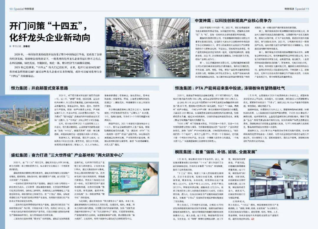 2025年新澳门免费资料,探索未来之门，澳门免费资料的新篇章（2025展望）