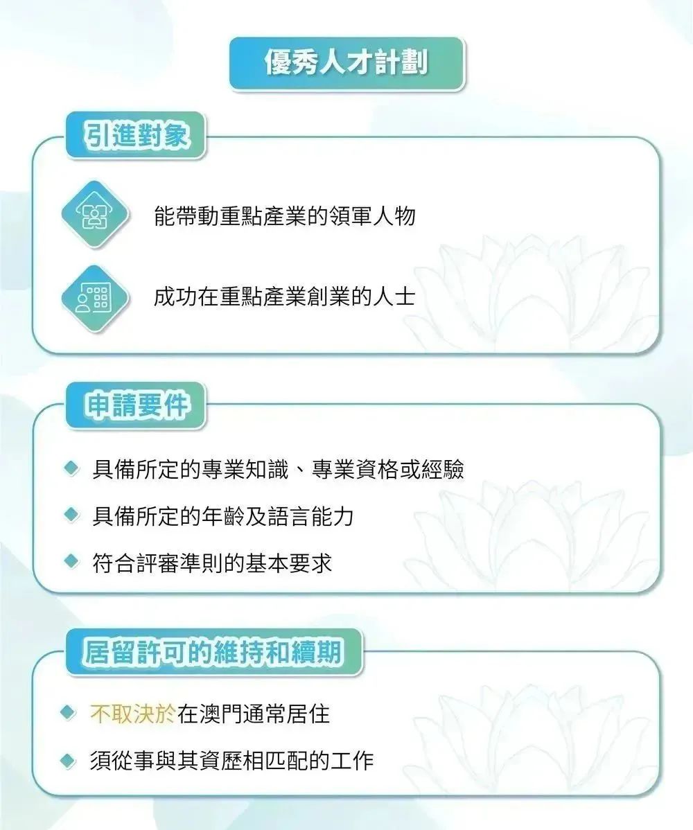 2025澳门资料正版大全,澳门正版资料大全，探索与解读2025年展望