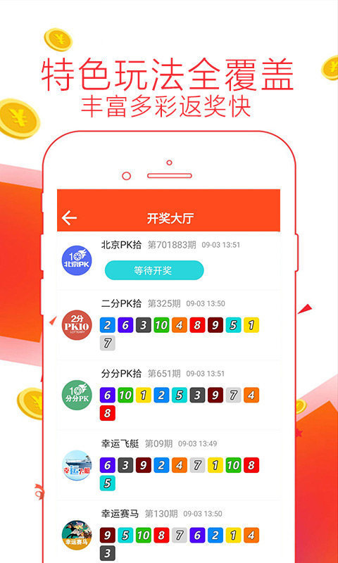新奥彩资料免费长期公开,新奥彩资料免费长期公开，开启透明化彩票新时代