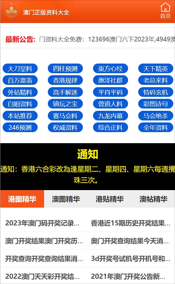 白小姐一码一肖100准确,揭秘白小姐一码一肖，100%准确预测的秘密