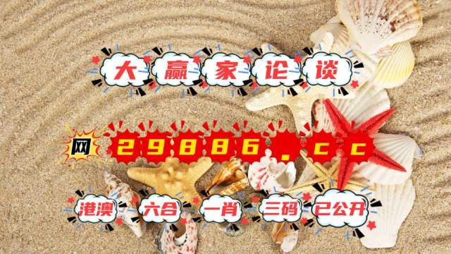 79456濠江论坛最新版本更新内容,濠江论坛最新版本更新内容解析，聚焦79456的新功能与改进